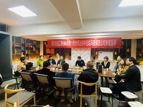 【學(xué)員走訪】堅(jiān)韌不拔 鍥而不舍——記江西財(cái)大新商界77班同學(xué)企業(yè)走訪（一）149.jpg