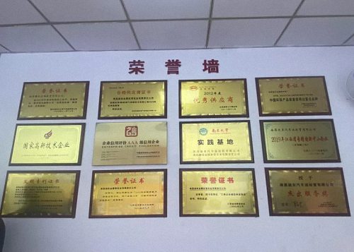【學(xué)員走訪】堅(jiān)韌不拔 鍥而不舍——記江西財(cái)大新商界77班同學(xué)企業(yè)走訪（一）519.jpg