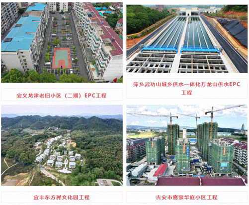 E企秀丨江財新商界79班唐強同學企業——遠象建設集團有限公司651_01.jpg