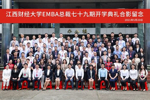 年終盤點丨我們的2021江財新商界的專屬記憶