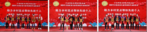 【學院動態】“共敘校友情，共話新發展”——江西財經大學校友會撫州分會2021總結表彰大會暨2022年迎新盛典圓滿舉行734.jpg