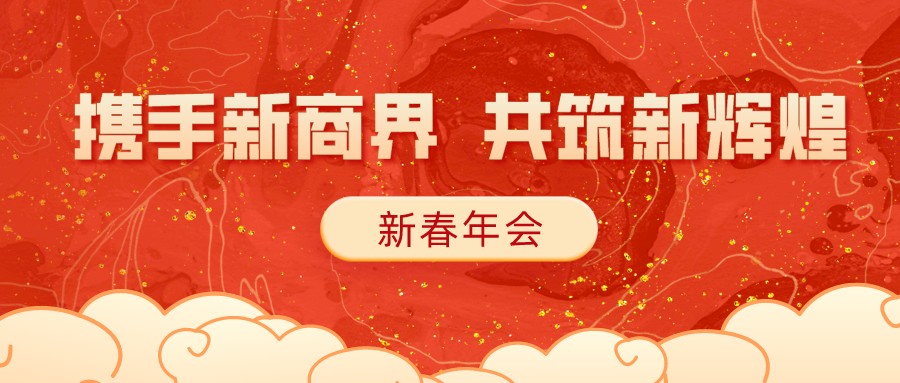【年會(huì)預(yù)告】大咖論壇：項(xiàng)立剛教授——《數(shù)字中國(guó)、網(wǎng)絡(luò)強(qiáng)國(guó)、智慧社會(huì)——數(shù)字化發(fā)展的新形勢(shì)與推進(jìn)策略》