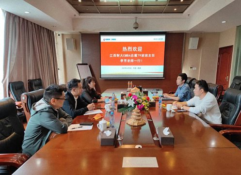 【學(xué)員走訪】破曉而生，踏浪前行——記江西財(cái)大新商界79班師生走訪中恒建設(shè)譙鋒同學(xué)
