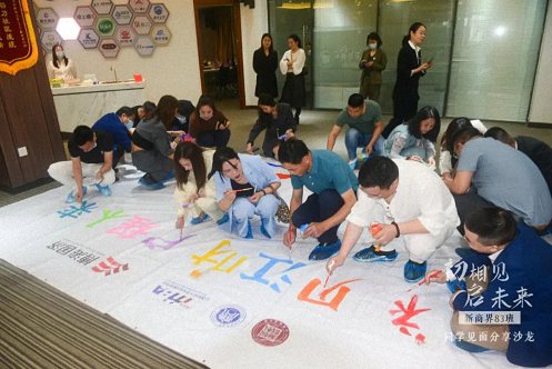 【學(xué)院動態(tài)】江西財大新商界83班同學(xué)線上線下見面分享沙龍圓滿舉行1026.jpg