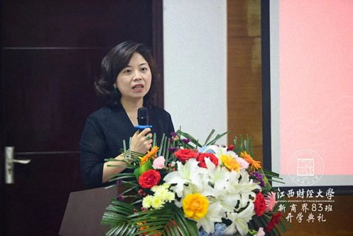迎風揚帆，再續成長丨江西財經大學新商界83班開學典禮隆重舉行530.jpg