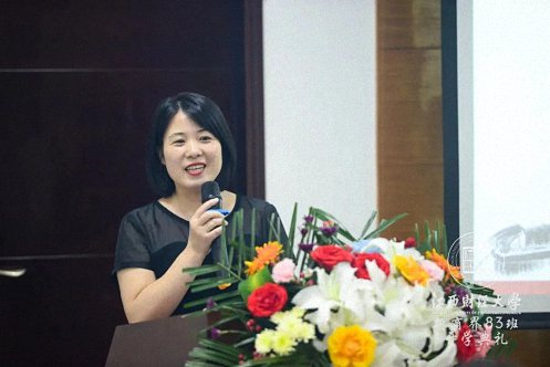 迎風揚帆，再續成長丨江西財經大學新商界83班開學典禮隆重舉行1289.jpg