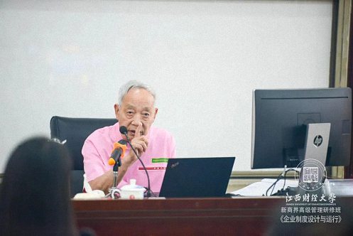【學院動態】思維熔煉，管理賦能——記江西財大新商界83班《企業制度設計與運行》開班課程圓滿結束110.jpg