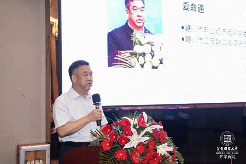 熱烈祝賀江西財大新商界贛州26班開學典禮圓滿舉行886.jpg