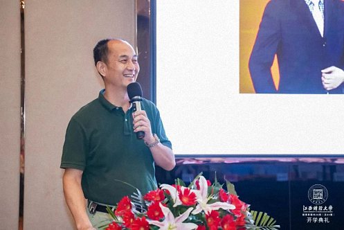 熱烈祝賀江西財大新商界贛州26班開學典禮圓滿舉行1193.jpg
