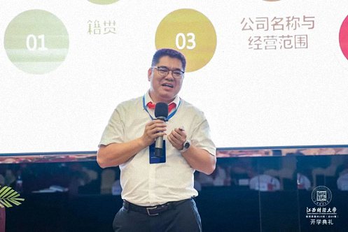熱烈祝賀江西財大新商界贛州26班開學典禮圓滿舉行2220.jpg