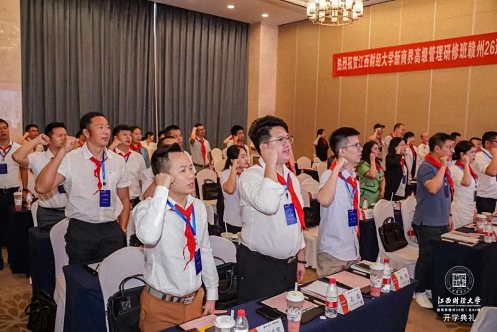熱烈祝賀江西財大新商界贛州26班開學典禮圓滿舉行2561.jpg