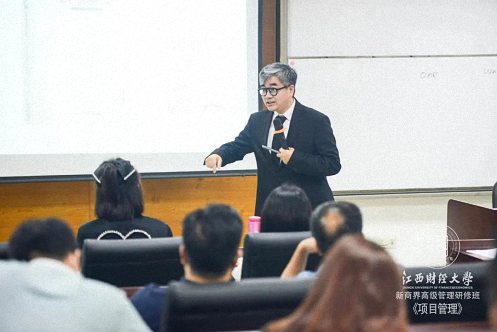 【學院動態】全面的企業項目管理解決之道——記江西財大新商界81班《項目管理》課程82.jpg