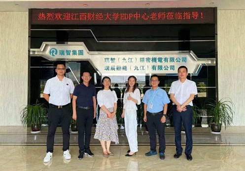【學員走訪】記走訪江西財大新商界九江經開區學員單位——瑞智（九江）精密機電、洋泰金屬、大典五金159.jpg
