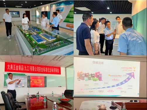 【學員走訪】記走訪江西財大新商界九江經開區學員單位——瑞智（九江）精密機電、洋泰金屬、大典五金446.jpg
