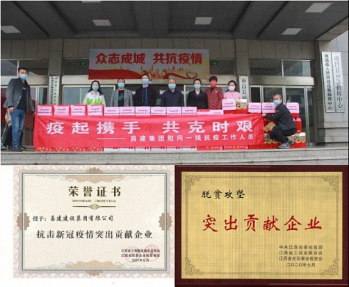 【學員走訪】記走訪江西財大新商界83班嚴晶晶同學所在企業昌建建設800.jpg