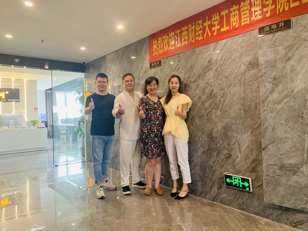 【學員走訪】記走訪江西財大新商界83班漆桃平同學所在企業江西創業壹村創業服務有限公司