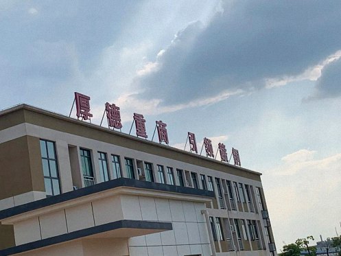 【學(xué)員走訪】記走訪江西財大新商界83班游選波同學(xué)所在企業(yè)江西超仁銅業(yè)集團406.jpg