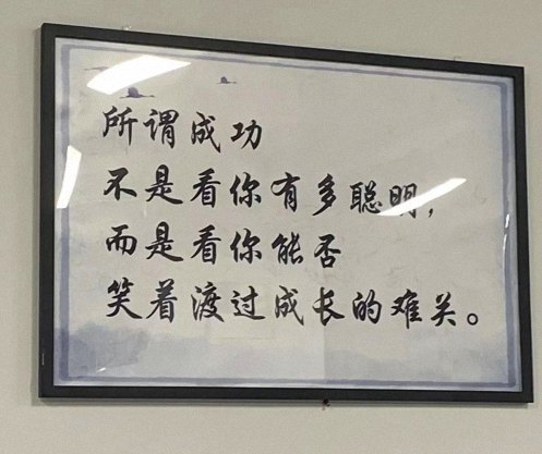 【學員走訪】記走訪江西財大新商界83班丁上同學所在企業江西德遠文化發展有限公司260.jpg