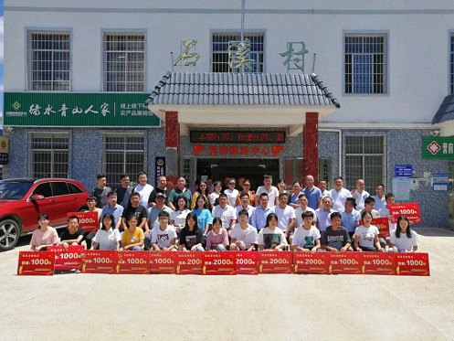 情系教育 捐資助學—江財新商界贛州24班赴石溪村開展助學活動0.jpg