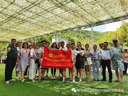 情系教育 捐資助學—江財新商界贛州24班赴石溪村開展助學活動630.jpg