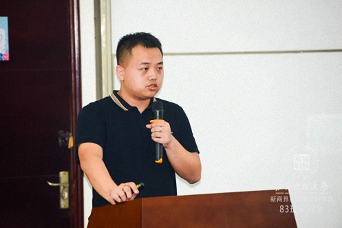 【學院動態】江西財大新商界83班“企業制度設計與運行”研討會圓滿召開590.jpg