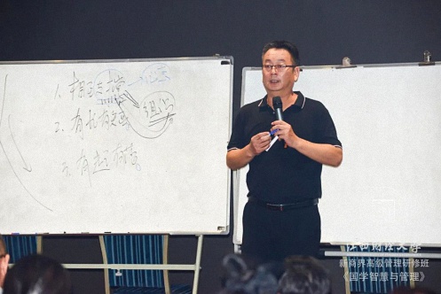 【學院動態】記江西財大新商界高級管理77班、83班《國學智慧與企業管理》課程472.jpg
