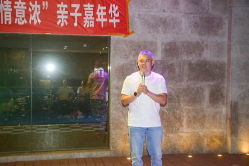 【學院動態】“花好月圓夜·中秋情意濃”2022江財新商界企業家親子嘉年華活動132.jpg