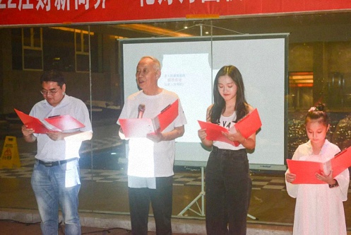 【學院動態】“花好月圓夜·中秋情意濃”2022江財新商界企業家親子嘉年華活動492.jpg