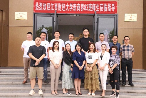 【學(xué)院動(dòng)態(tài)】記江財(cái)新商界83班第一屆班委會(huì)圓滿舉行0.jpg