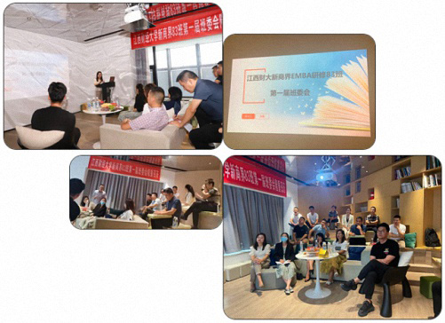 【學(xué)院動(dòng)態(tài)】記江財(cái)新商界83班第一屆班委會(huì)圓滿舉行245_01.jpg