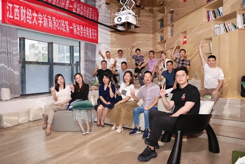【學(xué)院動(dòng)態(tài)】記江財(cái)新商界83班第一屆班委會(huì)圓滿舉行654.jpg