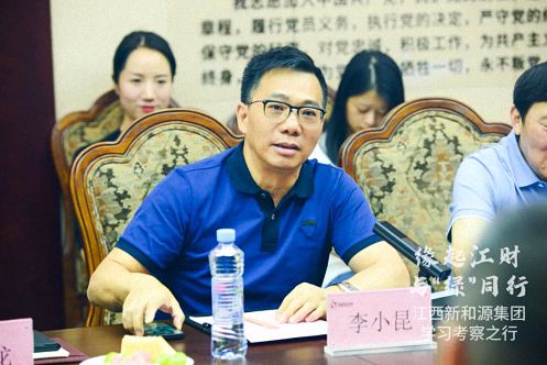 【學院動態】聚當下，謀未來丨江西財大新商界師生一行參訪標桿企業新和源投資控股集團248.jpg