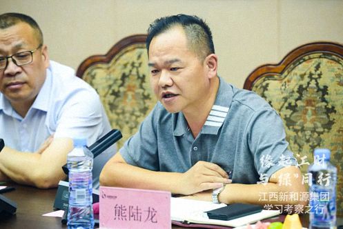 【學院動態】聚當下，謀未來丨江西財大新商界師生一行參訪標桿企業新和源投資控股集團478.jpg