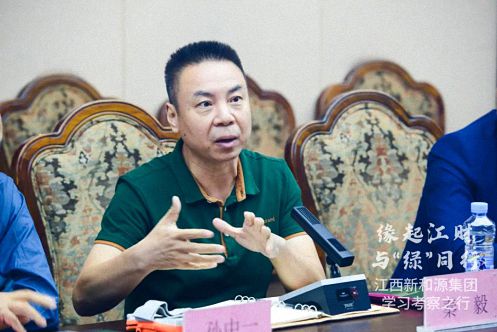 【學院動態】聚當下，謀未來丨江西財大新商界師生一行參訪標桿企業新和源投資控股集團755.jpg