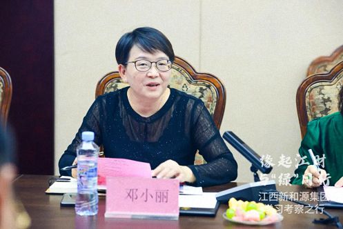 【學院動態】聚當下，謀未來丨江西財大新商界師生一行參訪標桿企業新和源投資控股集團986.jpg