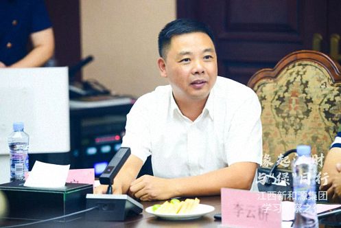 【學院動態】聚當下，謀未來丨江西財大新商界師生一行參訪標桿企業新和源投資控股集團1015.jpg