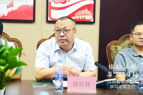 【學院動態】聚當下，謀未來丨江西財大新商界師生一行參訪標桿企業新和源投資控股集團1041.jpg