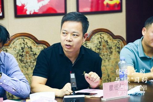 【學院動態】聚當下，謀未來丨江西財大新商界師生一行參訪標桿企業新和源投資控股集團1103.jpg