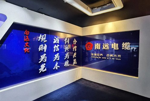 【學(xué)員走訪】記走訪江西財(cái)大新商界67班侯潔新同學(xué)企業(yè)——江西南遠(yuǎn)電纜有限公司690.jpg