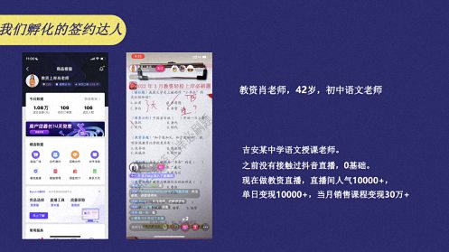 【學(xué)員走訪】記走訪江西財(cái)大新商界53班李宏同學(xué)企業(yè)——江西丹宏職業(yè)學(xué)校（抖音名師孵化工廠）606.jpg