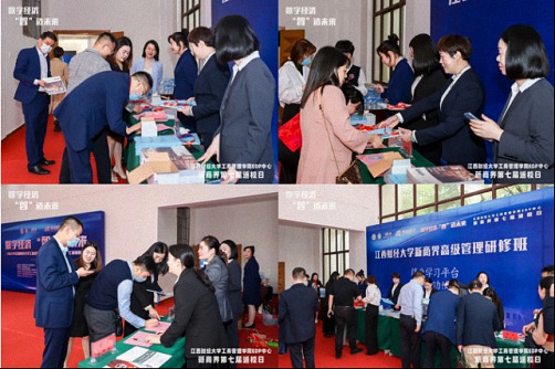 【返校日】數字經濟，“智”造未來 ——記江西財經大學工商管理學院EDP中心第七屆返校日暨第121屆高管論壇活動圓滿舉行96.jpg