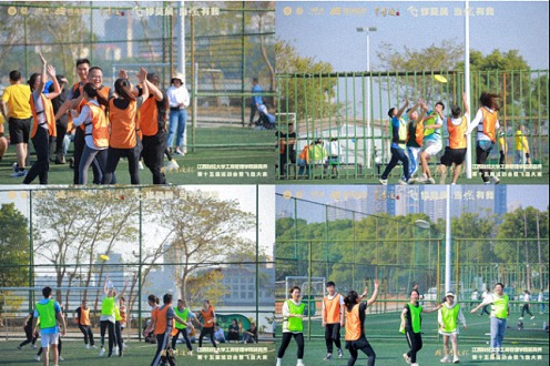 【運動會】國寶李渡杯 · 江西財經大學工商管理學院EDP中心新商界第十五屆運動會暨飛盤大賽圓滿舉行447.jpg