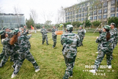 【兩省聯動】記江財新商界83班與云大新商界36班“同心同行·團結共贏”拓展訓練營圓滿舉行1318.jpg