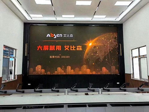【學員走訪】記走訪江財新商界校友單位江西森創科技有限公司0.jpg