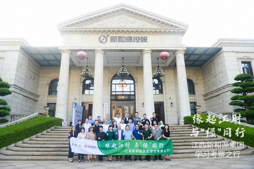 自信者創造奇跡，堅韌者必將成功——致江西財大新商界85班同學們的一封信895.jpg