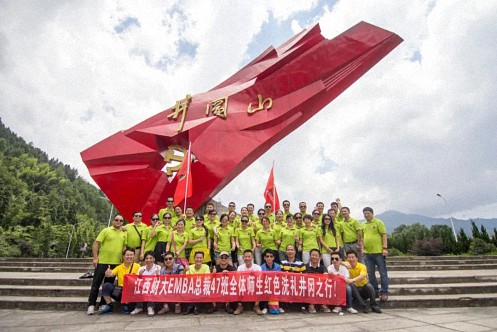 自信者創造奇跡，堅韌者必將成功——致江西財大新商界85班同學們的一封信1093.jpg