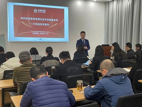 【學員走訪】記走訪江西財大新商界校友單位江西好美控股旗下東方盛禮酒業有限公司489.jpg
