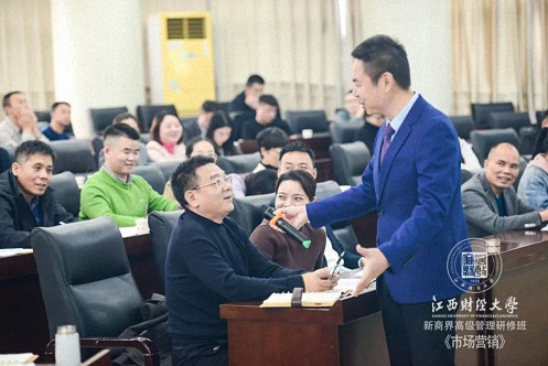 【學院動態】記江西財大新商界高級管理81班、83班《企業整合營銷的規劃與實施》課程231.jpg