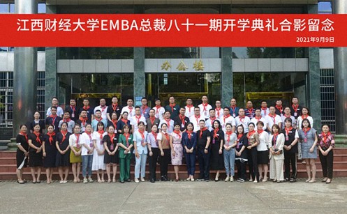 江西財經大學新商界85班【真正的高貴是優于過去的自己】559.jpg