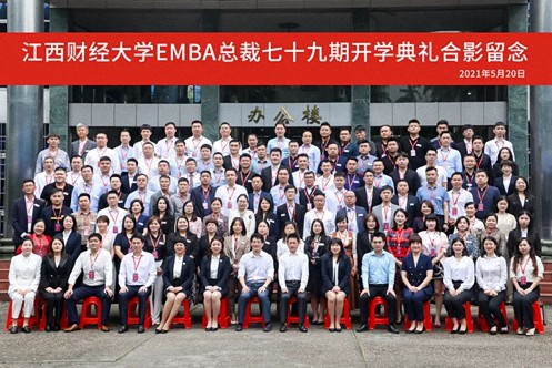 江西財經大學新商界85班【真正的高貴是優于過去的自己】557.jpg